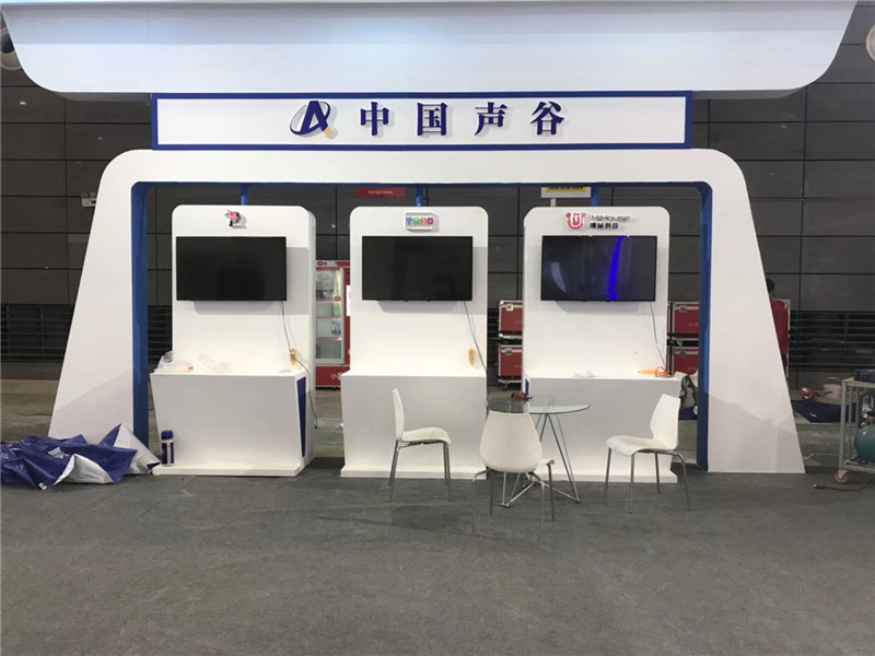 會(huì)展服務(wù)